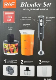 بلندر كهربائي 1 +3